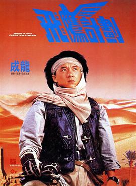 午夜av电影